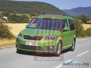 Skoda Roomster II: Caddy от Чехия