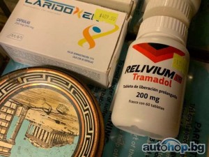 Stilnox, Zolpidem, Zolpinox, Neurol, Rohynol