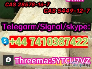 strong Original CAS 5449-12-7 BMK Diethyl(phenylacetyl)malonat Telegarm/Signal/skype: +44 7410387422