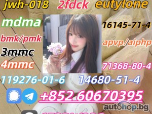 Supply low price 5cladba fast delivery