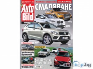 SUV-овете се смаляват: темата в новия AUTO BILD България