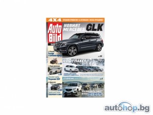 SUV-плановете на Audi в новия брой на АUTO BILD България