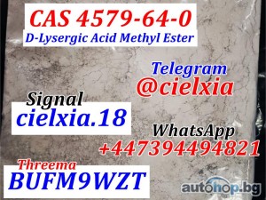 Telegram@cielxia D-Lysergic Acid Methyl Ester CAS 4579-64-0 High Purity