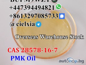 Telegram@cielxia High Yield CAS 28578-16-7 PMK glycidate PMK powder/oil