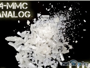 Threema ID : FA8K9CNT ,In stock: 2MMC crystals, 2MMC powder, 3CMC powder, EUTYLONE crystals, A-PIHP crystals