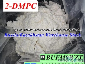 Threema_BUFM9WZT 2-Dimethylaminoisopropyl chloride hydrochloride CAS 4584-49-0