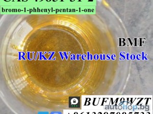 Threema_BUFM9WZT BMF Fast Delivery Free Customs CAS 49851-31-2 bromo-1-phhenyl-pentan-1-one