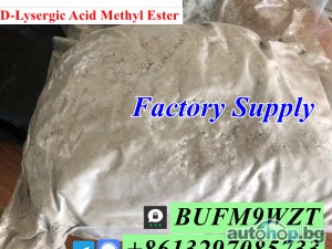 Threema_BUFM9WZT Factory Price CAS 4579-64-0 D-Lysergic Acid Methyl Ester