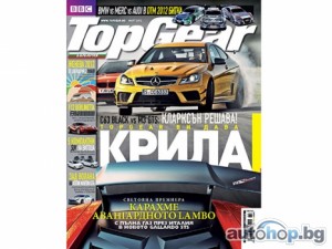 TopGear 58 идва с ескадрили от спойлери