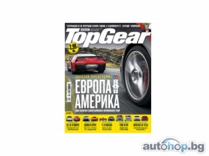 TopGear 98: Европа срещу Америка