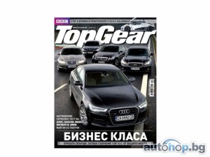 TopGear България 48 е по-български отвсякога. Но взехме и най-доброто от чуждия свят на ненормалното