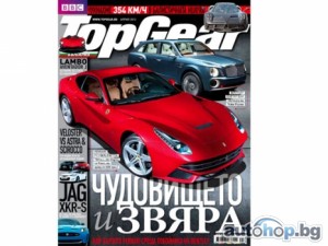 TopGear България казва ви „бонджорно“ с 340 км/ч...