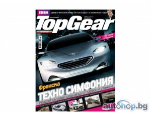 TopGear идва не с шансон, а с френска техно симфония на име SR1