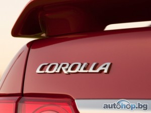 Toyota: Не Focus, а Corolla е бестселър