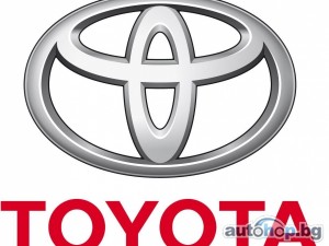 Toyota пак номер едно