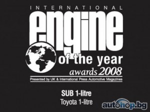 Toyota с две първиместа в Engine of the year