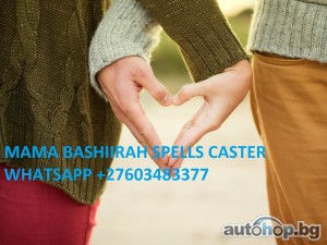 TRUSTED SECURE +276034833377 FERTILITY SPELLS CASTER TO HELP YOU GET PREGNANT