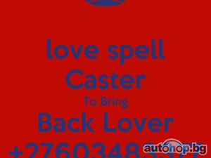 URGENTLY +27603483377 GET BACK YOUR LOST LOVER IMMEDIATELY