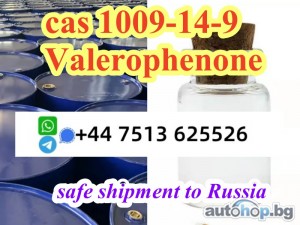 Valerophenone with 99% Purity CAS 1009-14-9 door to door safe ship