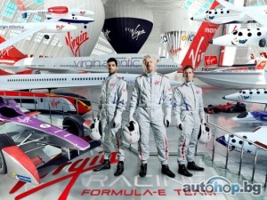 Virgin нае пилоти от F1 за Формула Е