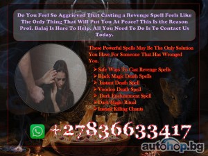 Voodoo Revenge Spell That Works Immediately, Black Magic Revenge Spells to Inflict Serious Harm on Someone for Their Deeds +27836633417