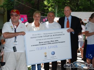 VW  организира мини голф-турнир по случай Международния олимпийски ден