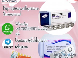 whatsapp +12816065109 termination cytotec for sale in Amsterdam and Rotterdam Netherlands