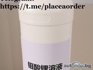 Whatsapp.: +15054289748.Buy Nembutal Sodium 100ml, 250ml Quality (%99.8) GBL Wheel Cleaner