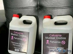 WhatsApp(+371 204 33160)Buy Caluanie Muelear Oxidize Made in USA 100% Colorless