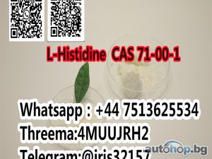 Wholesale Price Amino Acid 71-00-1 Powder L-Histidine