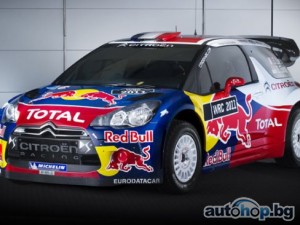 WRC 2011 - Citroën Racing навлиза в трето измерение!