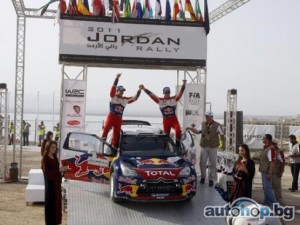 WRC: Citroen и Себастиан Ожие спечелиха рали Йордания