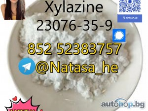 Xylazine 23076-35-9 Xylazine hydrochloride