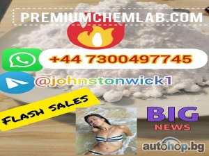 Xylazine for sale Xylazine CAS 7361-61-7