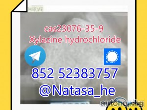 Xylazine hydrochloride