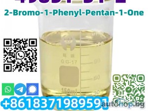 Yellow Liquid CAS 49851-31-2 top quality