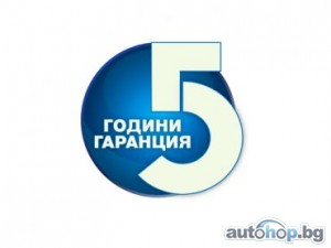 АВТОМОБИЛИТЕ FORD С 5 ГОДИНИ ГАРАНЦИЯ