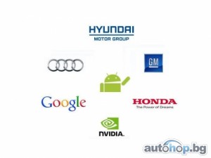 Автомобилите минават на Android