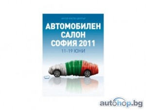 Автосалон София 2011 (Видео)