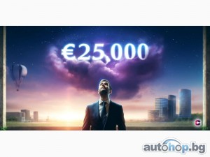 Вземете заема си