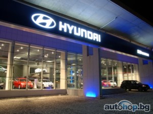Впечатляващи финансови резултати на Hyundai за 2010