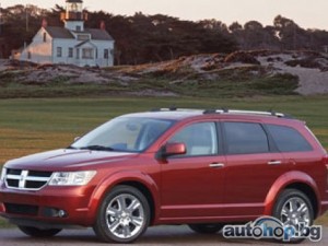 Глобално пътешествие с Dodge Journey