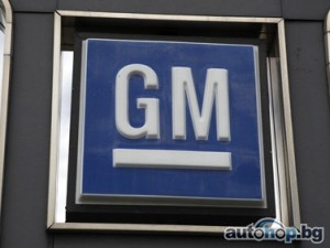 Две години по-късно GM отново е №1 в света