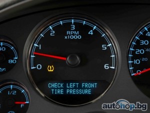 Европейските автомобили вече с TPMS системи