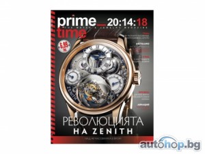 Ексклузивно интервю с шефа на Montegrappa в Prime Time 18!