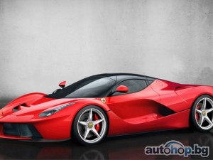 Желаещи плащат 1,25 млн. евро отгоре за LaFerrari