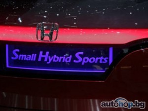 Женева 2007: Honda Small Hybrid Sports Concept