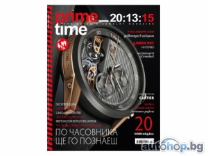 Интервю с Джеки Икс в новия Prime Time