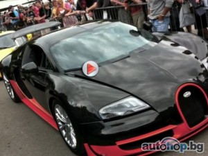 Какво може да стресне Bugatti Veyron Super Sport? (Видео)