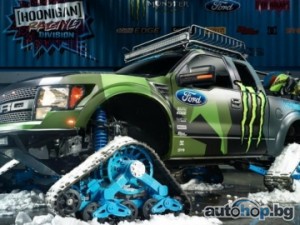 Кен Блок ще яхне чудовището Ford RaptorTrax